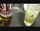 【酒飯】　酒を呑む！