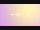 【NNI】You melt Dream