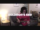 ソロモンの鍵（Guitar Cover）