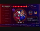 Xチャレンジ (ハード) 全ステージすっぴん攻略【Stage 9】