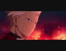 【FGO】Blade or Lost【アーチャー】