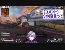 やっぱり九九が言えない不破湊