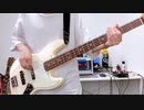 great escape/cinema staff ベース弾いてみた