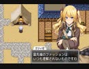 パンツをかぶることをファッションだという女　『異放生態ダンジョン』#13