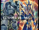 【遊戯王】闇のゲームホロスタシー　#407【トーチにウィジャ盤、サイドラにエアーマン。何年前の環境なんでしょうか。】