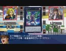 スパロボOGDM（デュエルモンスターズ）1話　「確実に存在する！スパロボ次元も！」