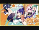 迎え撃て!!ハッピーディ!!/音街ウナ