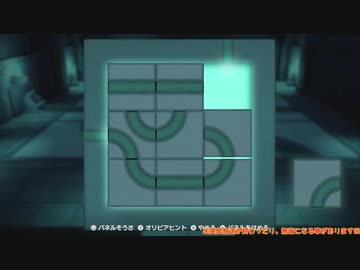 幻の紙ゲーム『ペーパーマリオ オリガミキング』垂れ流し その5