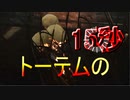 Dead_by_Daylight  『トラッパー奮闘記♯120』
