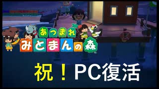 【あつまれどうぶつの森】忙しい人のためのあつ森実況【23日目】
