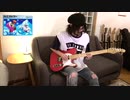 アイスクライマーの曲（Guitar Cover）