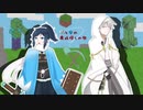 【刀剣乱舞偽実況】鶴と安の廃坑探しの旅【単発】