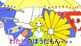 メランコリック 歌ってみた✩星空みあ