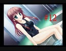 【gift -prism-】虹の掛かる不思議な街【part12】