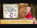 【シノビガミ】プリン盗んだでしょPart1【紅い創作卓】