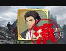 【FE風花雪月】たのしいるなてぃっくpart22