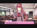 メタ発言は禁止です□ドキドキ文芸部　実況プレイ□part5