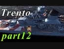 【WoWS】浪漫の大海原へpart12【実況】
