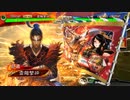 精鋭の大号令！４０【六陣：魏蜀４剛騎刹那神速VS呉４決闘英魂】