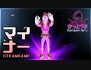 【実況】おもしろクソゲー【DeepLands】part2