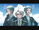 【人力ツイステ】快i晴【オクタヴィネル】