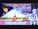 【EXVS2】あおいフレーム！
