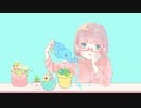【またたびすず】知りたい歌ってみた