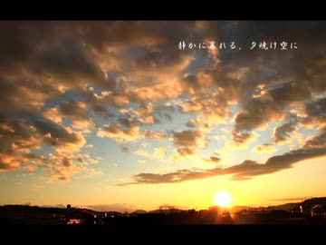 【ムター×doriemon】時の侭に【合わせてみた】