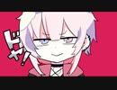 ダダダダ天使歌ってみた【真昼ノ雪鬼】