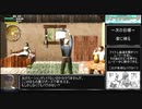 【ゆっくり縛りプレイ】ファイナルソード 低レベルクリア Part4