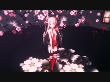 【MMD艦これ】天津風で少女ふぜゐ