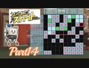 ポンコツロボと大物女優の探偵物語【パズル探偵スカウト】Part14