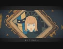 秒針を噛む / ずっと真夜中でいいのに。(cover)