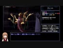 【DDS】DIGITAL DEVIL SAGA アバタール・チューナー 1&2連続RTA 12時間21分 part08