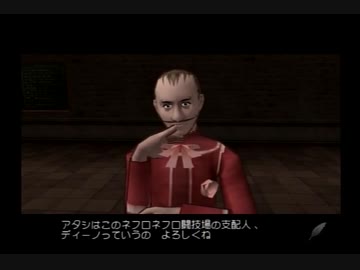 【実況】 ポンコツビークルに乗って part4