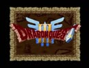 【ドラクエⅢ】 実況プレイしてみた その80