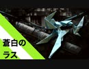【折り紙】「蒼白のラス」 10枚【金網】／【origami】"Blue White Russ" 10