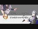 【人力刀剣】山姥切でパラジクロロベンゼン×アンチクロロベンゼン