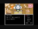 【実況】地下の世界に落ちた少年を救いたい。【UNDERTALE】♯9
