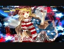 【東方ニコカラHD】【幽閉サテライト】涙のアクセサリー【インスト版(ガイドメロディ付)】