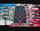 wlw:RUBYから始める動画投稿生活 第43夜【ルビー/深雪乃/CR24】