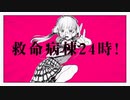 【GROOVE COASTER】チェチェ・チェック・ワンツー！　レベル１０　Ｐａｒｔ５