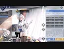 【アズレン】ハーマイオニー【L2D】