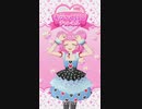 スローペースなプリ☆チャンプレイ動画NS 174回目 キラッとプリ☆チャンランド