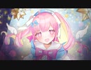【歌ってみた】ポジティブ・パレード/DECO*27【Covered by 御伽乃ありあ】