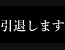スプラ成長日記　4日目『こんな味方に感謝できるか〇ね』【スプラトゥーン２】