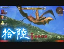 【ゼノブレイドDE】1人でも未来をつなげたい　拾陸【XenobladeDE】