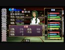 俺の屍を越えてゆけR　#48　鳴神一族英雄伝　～母親と叔母の見分けがつかない男～