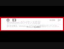 楠栞桜がなぜネットストーカー被害にあったのか