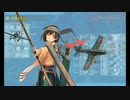 また×16 会社勤めに戻った(?)人が艦これイベをやってみた その５６